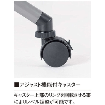 スタックテーブル ニシキ工業