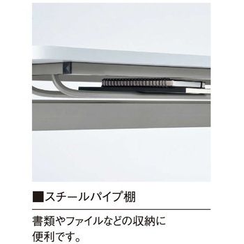 スタックテーブル ニシキ工業