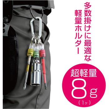 電ドルソケットホルダーセット エスコ