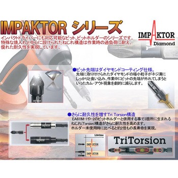 #1x25mm [+]ドライバービット(ダイヤコート・インパクト用) エスコ
