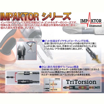 3x25mm [Hex]ドライバービット(ダイヤコート・インパクト) エスコ