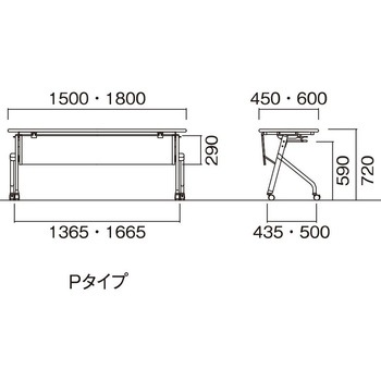 スタックテーブル ニシキ工業