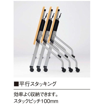 スタックテーブル ニシキ工業