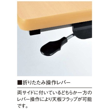 スタックテーブル ニシキ工業