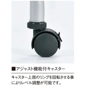 スタックテーブル ニシキ工業