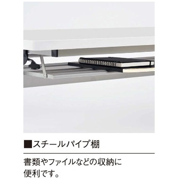 スタックテーブル ニシキ工業