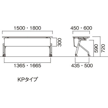 スタックテーブル ニシキ工業