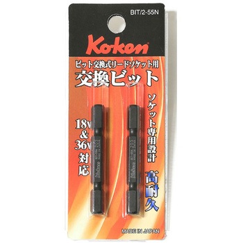 [EA612AB-217～224用] 替ビット(2本組) エスコ