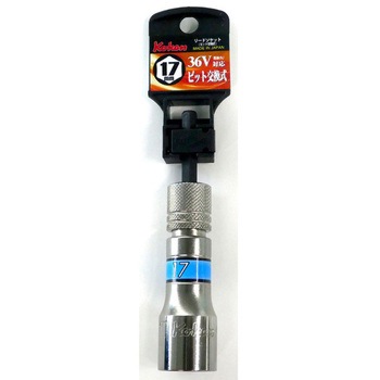 17mm 電ドルソケット(ビット交換式) エスコ