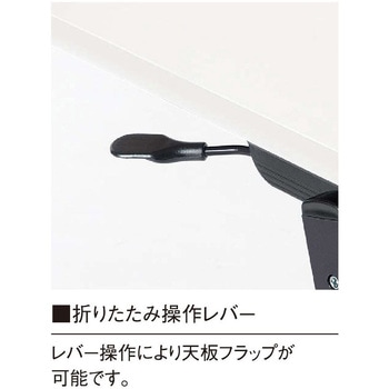 スタックテーブル ニシキ工業