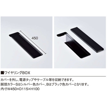 ミーティングテーブル ニシキ工業