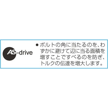 5/16"x  3/8" 両口めがねレンチ(ロング) エスコ