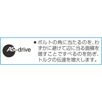 3/8"x7/16"/250mm 両口めがねレンチ エスコ