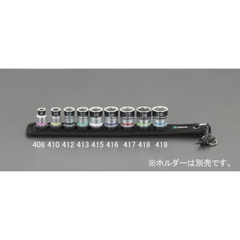 3/8"DRx12mm ソケット(ホールド機能付) エスコ