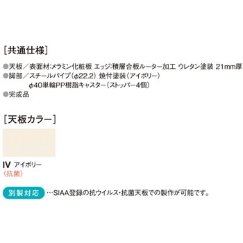 3段式配膳台 ニシキ工業