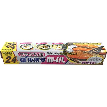 魚焼きホイル エムエーパッケージング