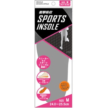 スポーツインソール ゴートレイド