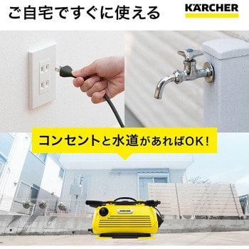 1.600-931.0 高圧洗浄機 K 2 Little Premium ケルヒャー 周波数50/60Hz