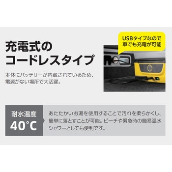 1.599-302.0 マルチクリーナー OC 3 フォルダブル 1台