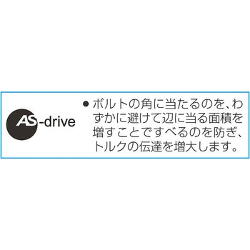 1/2"DRx 1・1/2" ソケット エスコ