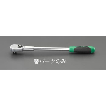 [EA617ZR-13用] 替パーツセット エスコ