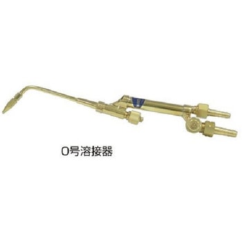 0号溶接器(火口付)AC用 ヤマト産業