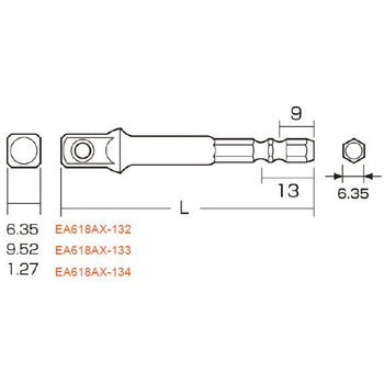 1/4"DRx1/4"HEX/65mm ソケットアダプター エスコ