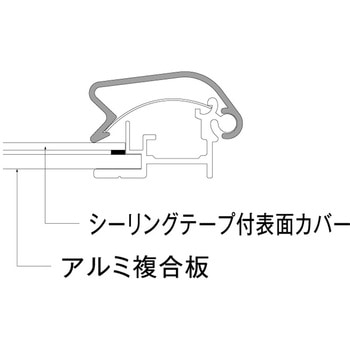 ポスターグリップパネル PG-32R (屋外用・レインシールド) シンエイ