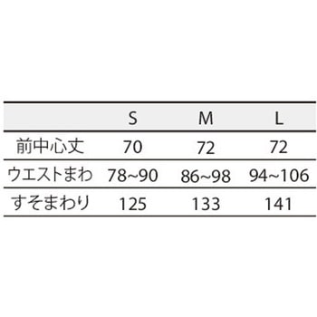 ドレスエプロン 兼用 住商モンブラン