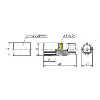 1/2"DRx19mm ホイールナット用ソケット(プロテクター付) エスコ