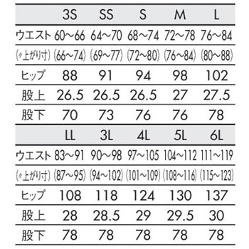 パンツ 兼用 両脇ゴム 住商モンブラン