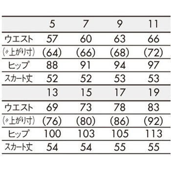 スカート 住商モンブラン