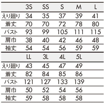 ニットシャツ 兼用 長袖 住商モンブラン