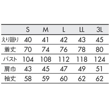 シャツ 兼用 長袖 住商モンブラン