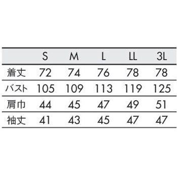 シャツ 兼用 7分袖 住商モンブラン