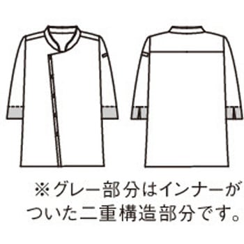 コックコート 兼用 7分袖 住商モンブラン