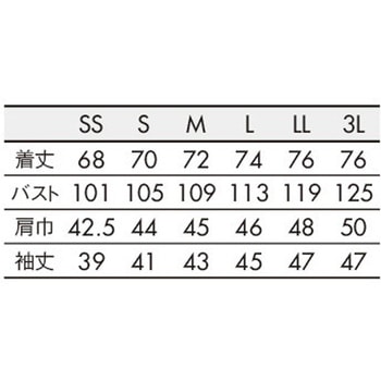 コックコート 兼用 7分袖 住商モンブラン
