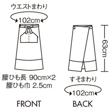 サロンエプロン 兼用 住商モンブラン