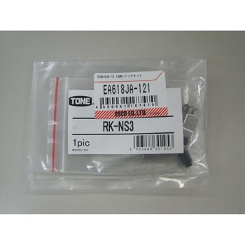 [EA618JE-12、13用] リペアキット エスコ