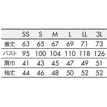 カットソー 兼用 8分袖 住商モンブラン