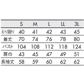 シャツ 兼用 長袖 住商モンブラン