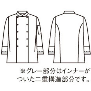 コックコート 兼用 7分袖 住商モンブラン