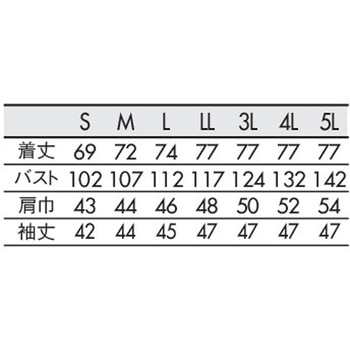 コックコート 兼用 7分袖 住商モンブラン