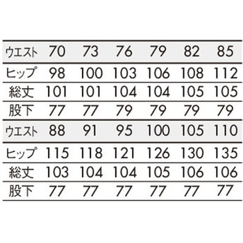 スラックス メンズ 住商モンブラン