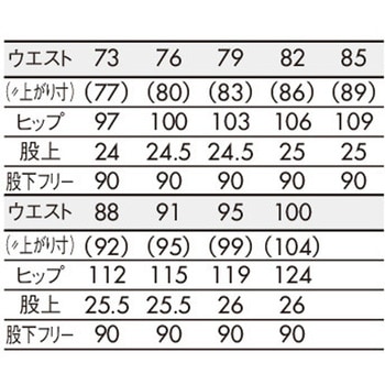 パンツ メンズ 住商モンブラン