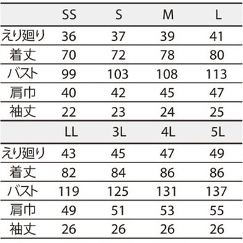 シャツ 兼用 半袖 住商モンブラン