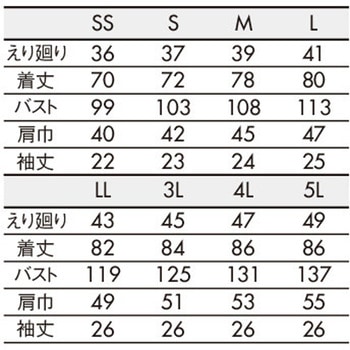 シャツ 兼用 半袖 住商モンブラン