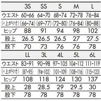 チノパンツ 兼用 住商モンブラン