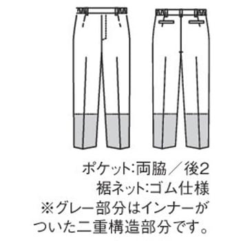 パンツ 兼用 - 住商モンブラン