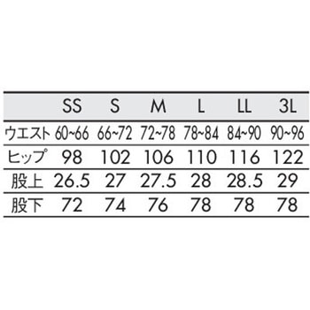 パンツ 兼用 - 住商モンブラン